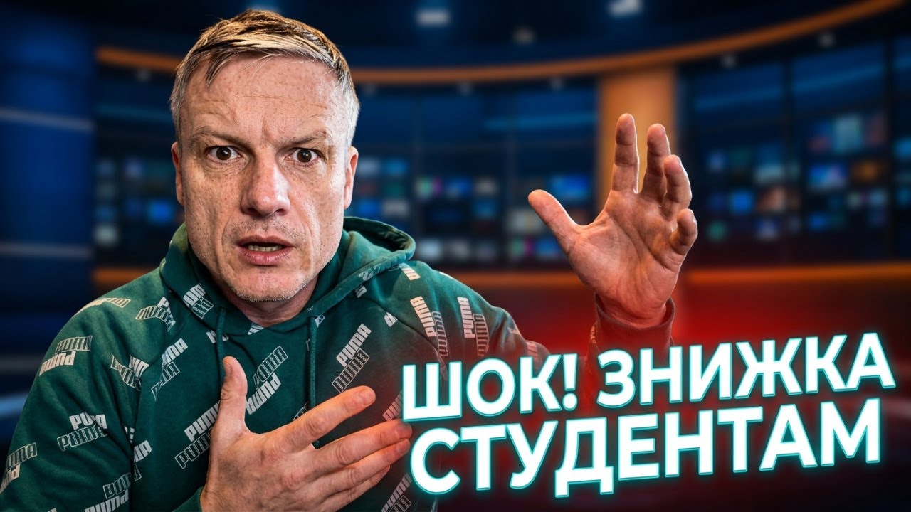 Стрім середини тижня.