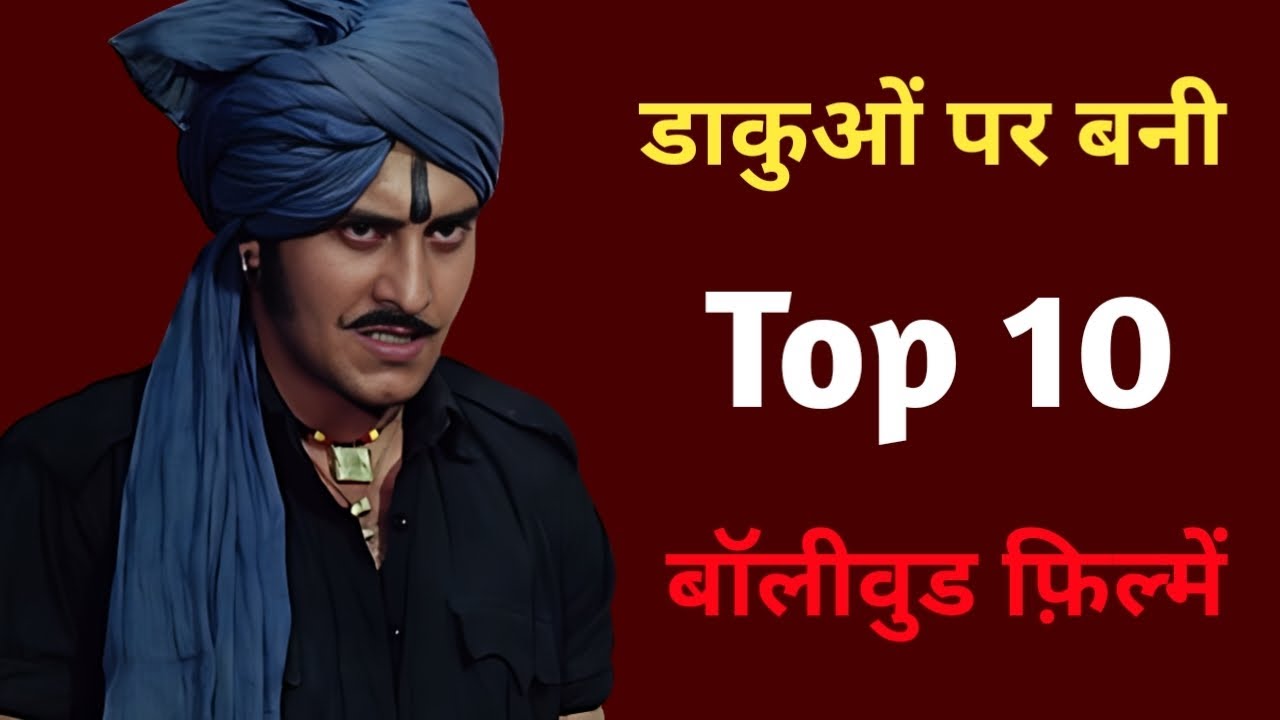 Top 10 Iconic Dacoit Movies of Classic Bollywood || Daku Movies You Can't Miss