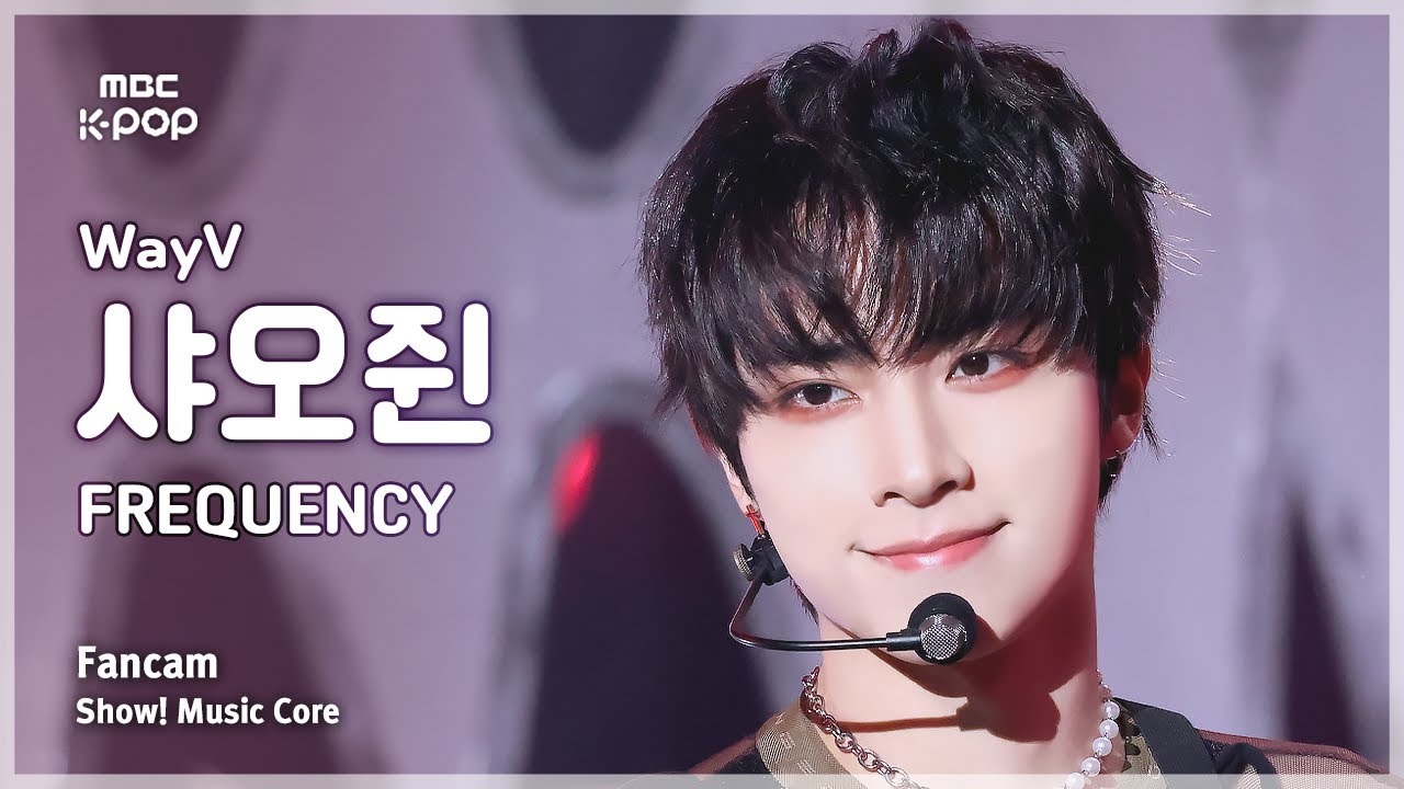 [#음중직캠] WayV XIAOJUN (웨이션브이 샤오쥔) – FREQUENCY (Korean ver.) FanCam | 쇼! 음악중심 | MBC241130방송