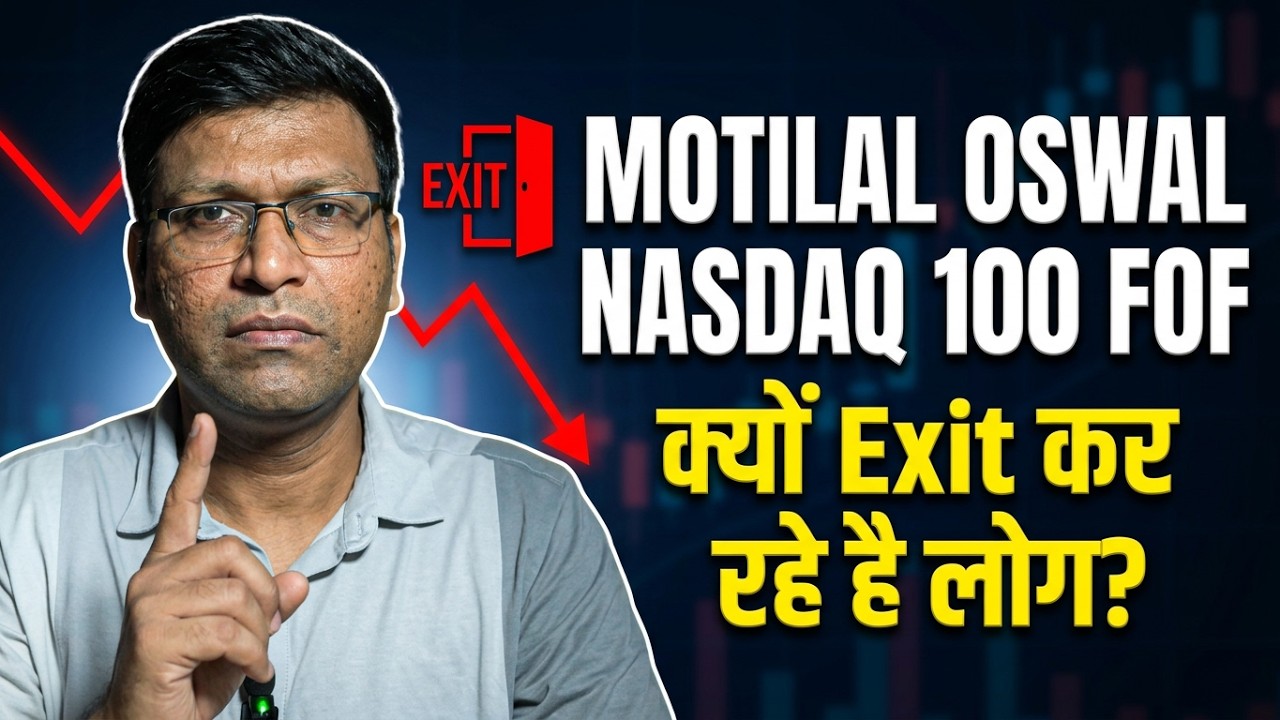 Why Exit | Motilal Oswal Nasdaq 100 FoF | Motilal Oswal Nasdaq 100 Fund of Fund | MO Nasdaq 100 ETF