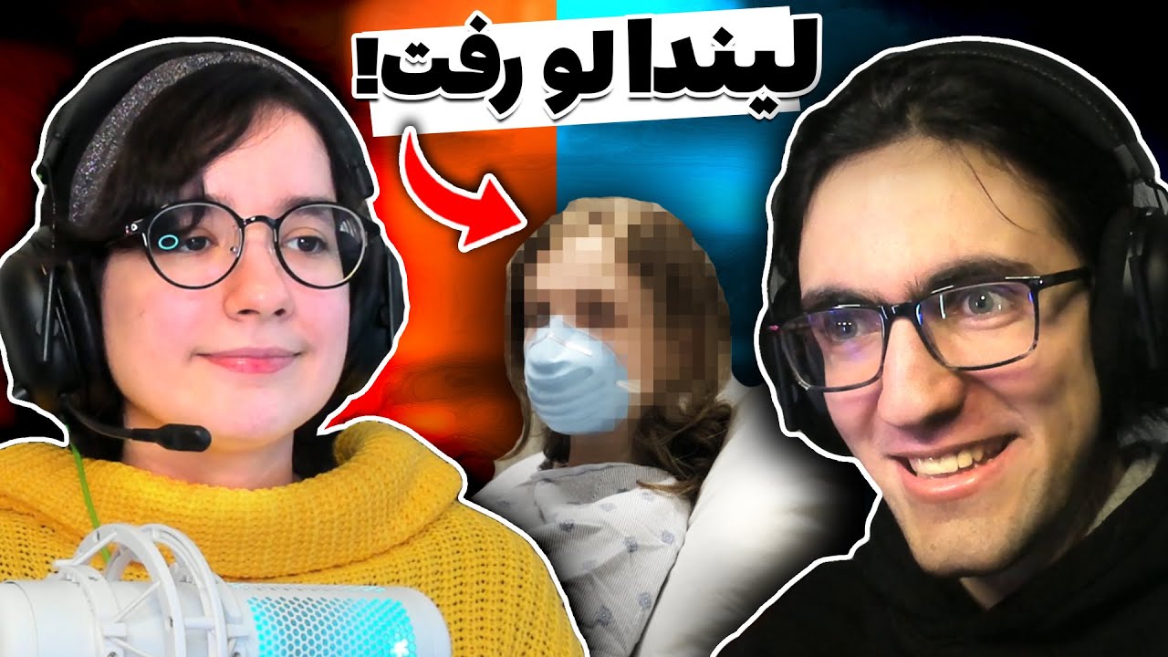 Meme Review #9 - 🔥😂لیندا مریض نبود؟