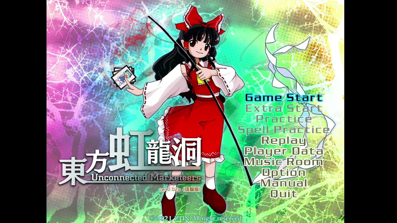 EASY未満だったシューターの東方虹龍洞体験版実況プレイ