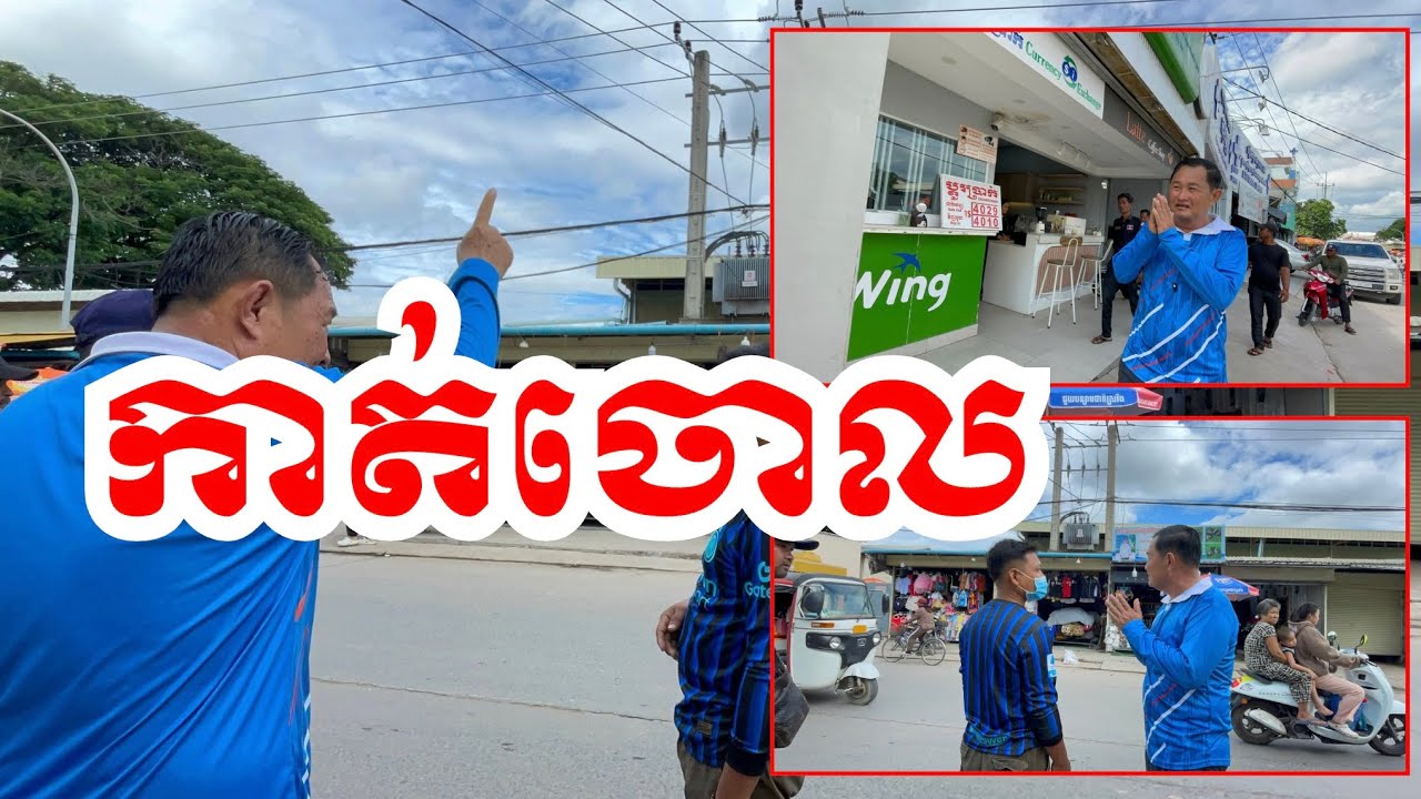 អត់ទុកទេ! កា.ត់ចោល.ទៅ! #cambodia #author #sidewalks #canal #trash #pollution #environment #drain