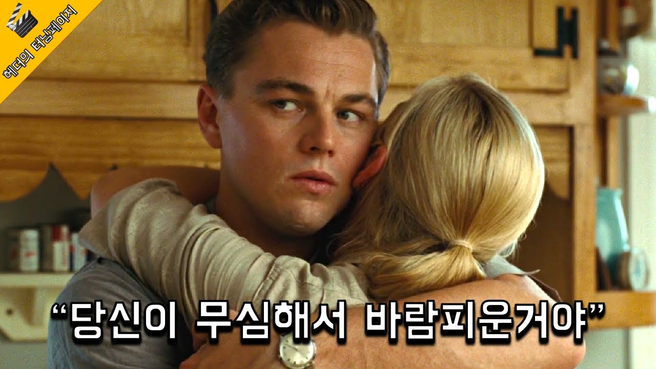 바람을 피웠다고 아내에게 자진고백하는 남편의 이야기