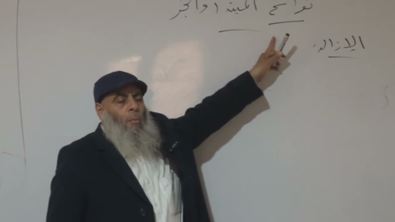 1معنى نواسخ الابتداء وأنواعها ألفية ابن مالك نحو للصف الأول الثانوي الأزهري