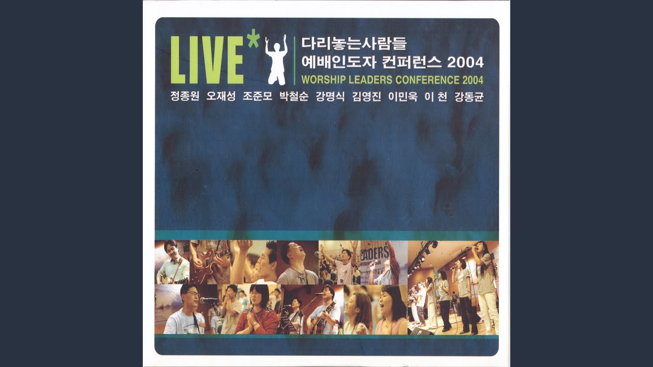 주 품에 Still