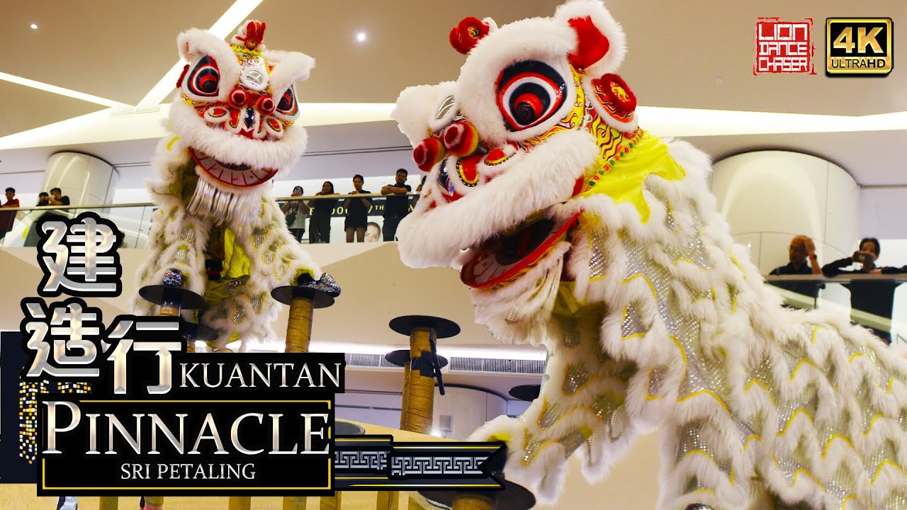 Lion Dance by Kin Cho Hong 建造行 - Pinnacle Cup Acrobatic  高桩舞狮比赛  Acrobatic Championship
