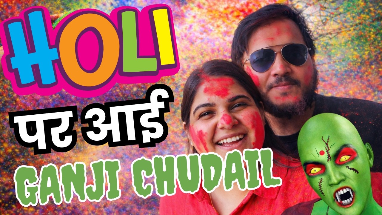 🎨 🔫 FULL HOLI VLOG  गंजी चुड़ैल 👻🧟‍♀️ aur Cricket wali Holi !! South Africa हार गई 😭 Harshal & Kajal