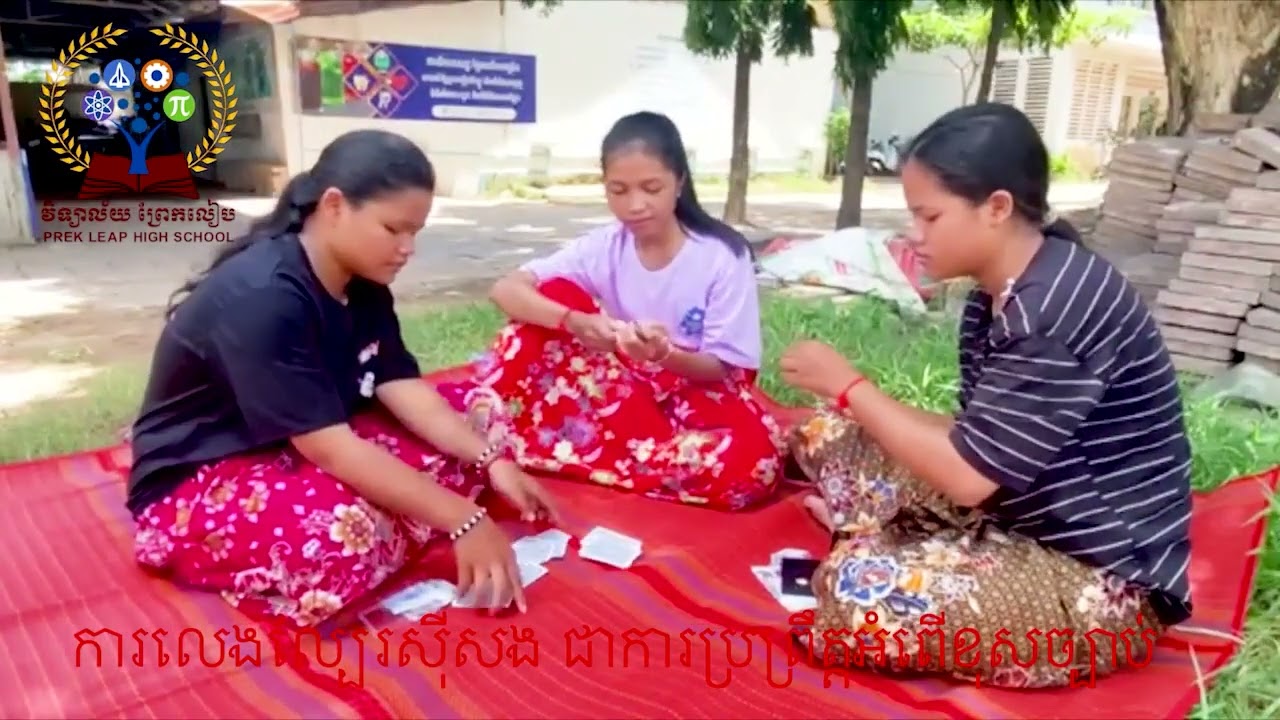រឿងខ្លី  គិតខុសមួយពេល ស្ដាយក្រោយមួយជីវិត