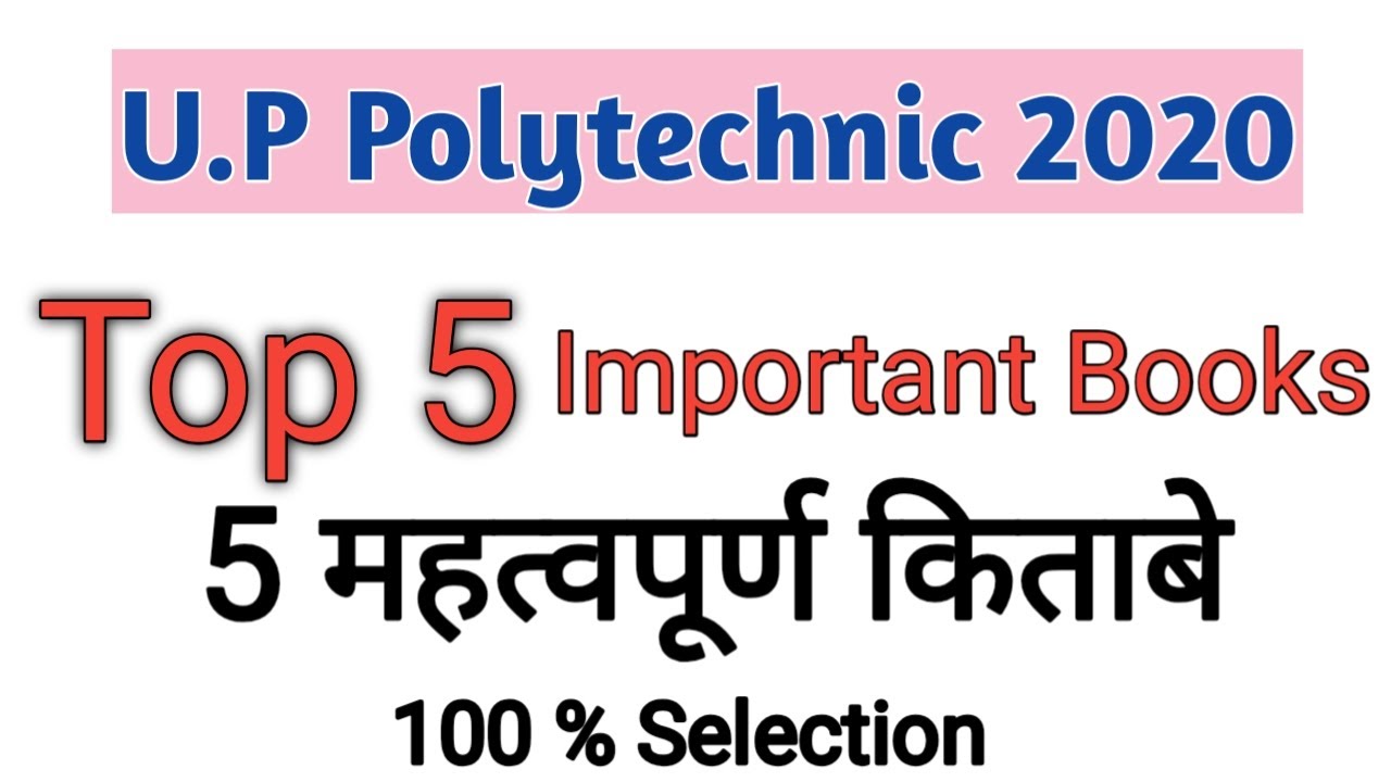 Top 5 Important Books for Crack Polytechnic Entrance Exam 2020 | Best Books