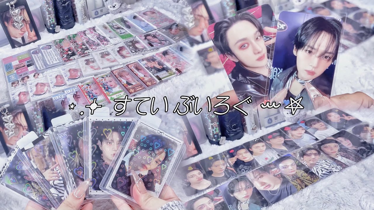 [STAY VLOG] 開封したり梱包したり⟢ ⌒ ˖ ｜스테이브이로그┊︎StrayKids開封┊︎Unboxing┊︎포장브이로그｜.. 🖤