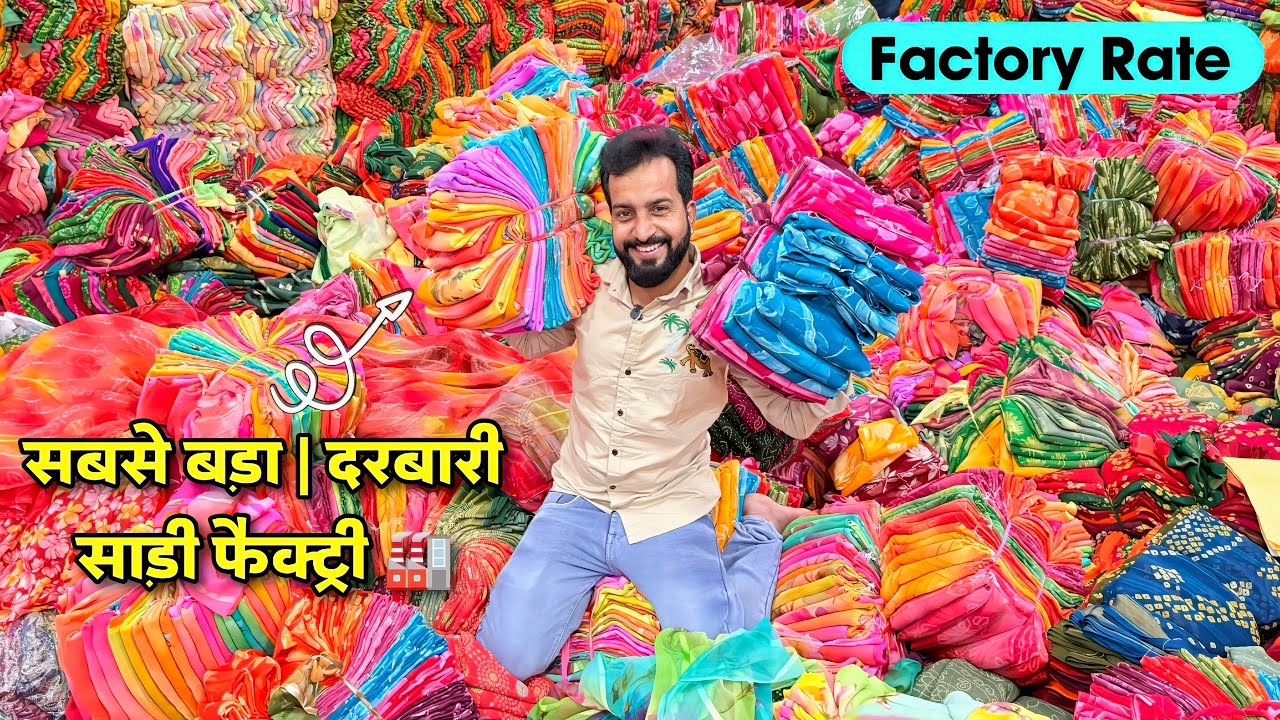 Darbari Saree Manufacturer Surat | Darbari Saree Wholesale Surat | Surat Saree Wholesale Surat 
