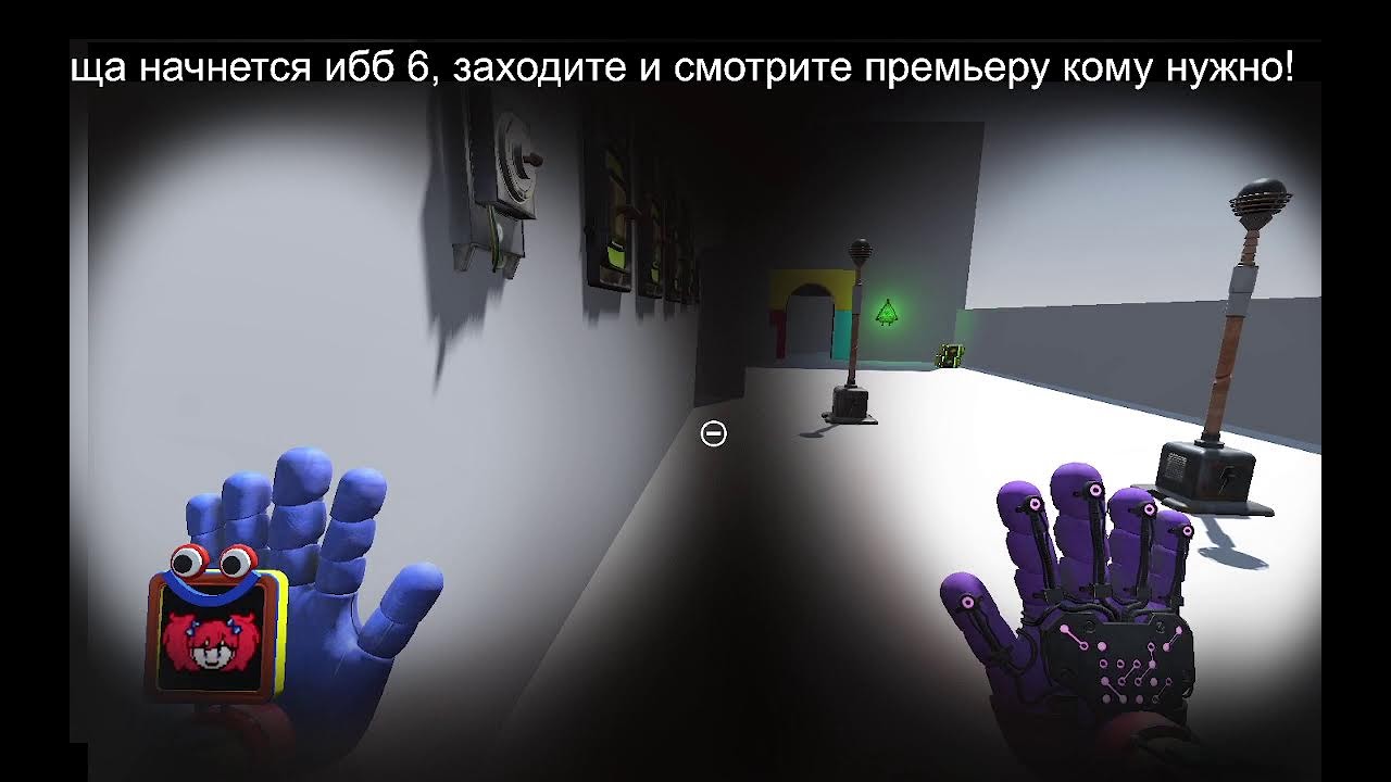 ПРОХОДИМ ПОППИ ПЛЕЙТАЙМ 0! the last chance
