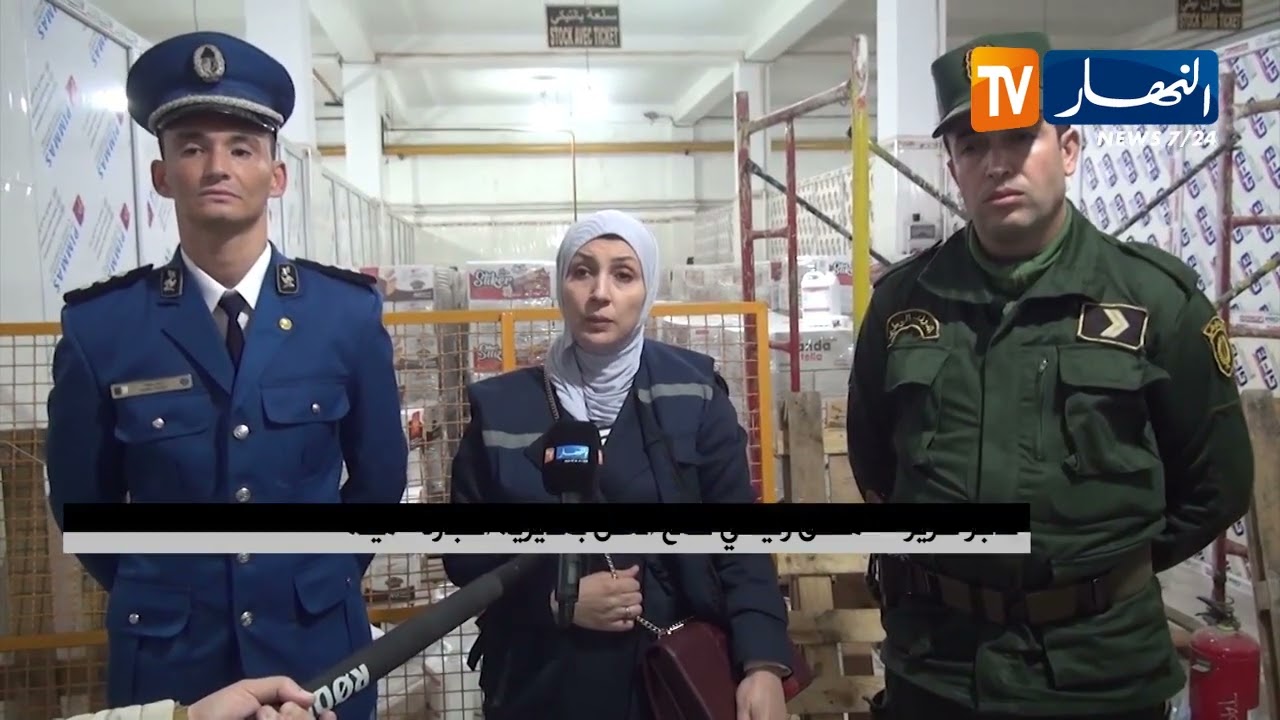 ميلة / ضبط مواد منتهية الصلاحية بمصنع للبسكويت