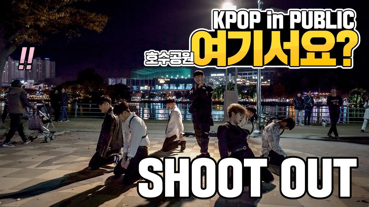 [여기서요?] 몬스타엑스 MONSTA X - SHOOT OUT | 커버댄스 DANCE COVER | KPOP IN PUBLIC @호수공원