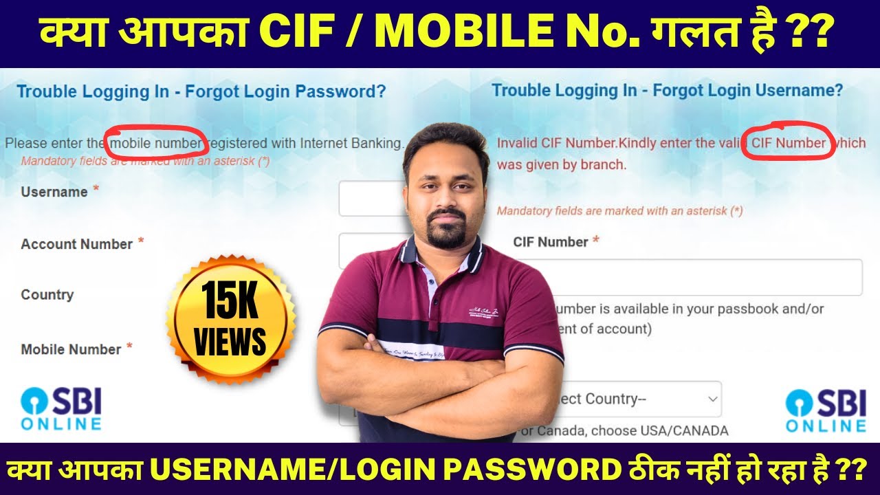 Please enter the mobile no registered with internet banking. क्या आपका MOBILE NO या CIF गलत है ??