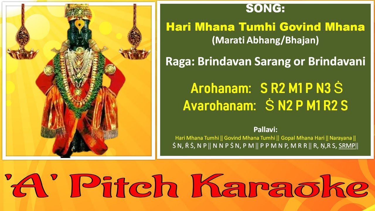 Hari Mhana Tumhi Govind Mhana | Marati Abhang / Bhajan | A Pitch Karaoke
