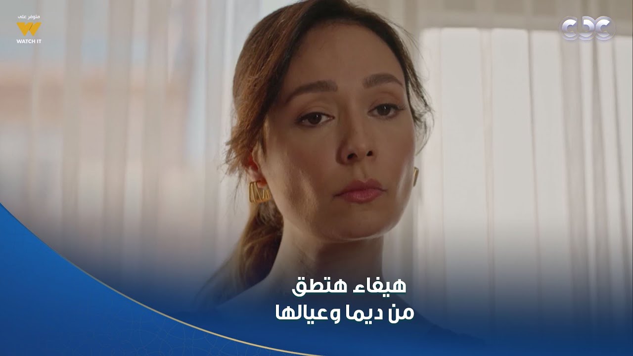 سلمى | هيفاء هيطق لها عرق من ديما وعيالها .. وعشان تغيظهم أكلت العيش بتاعهم