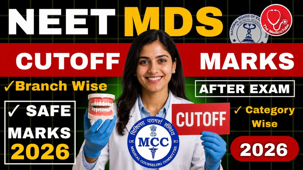 🦷 NEET MDS 2026 🔥 Ожидаемые проходные баллы по общеиндийскому квалификационному уровню 🩺 По напра...
