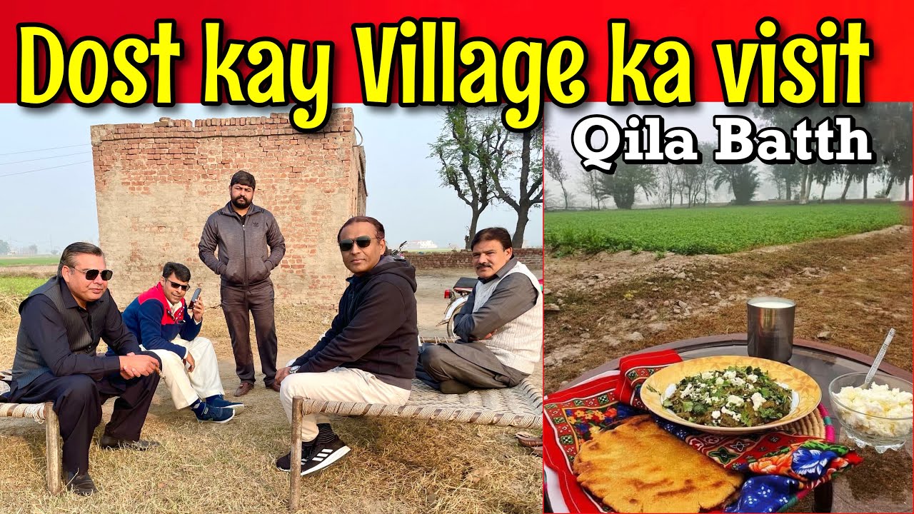 Mere Dost ka Village Qila Batth Gujranwala || Beautiful Village Life Pakistani Punjab