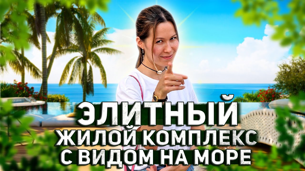 Новый жилой комплекс на побережье Коста Бланка. Новая квартира в Испании. Недвижимость в Испании