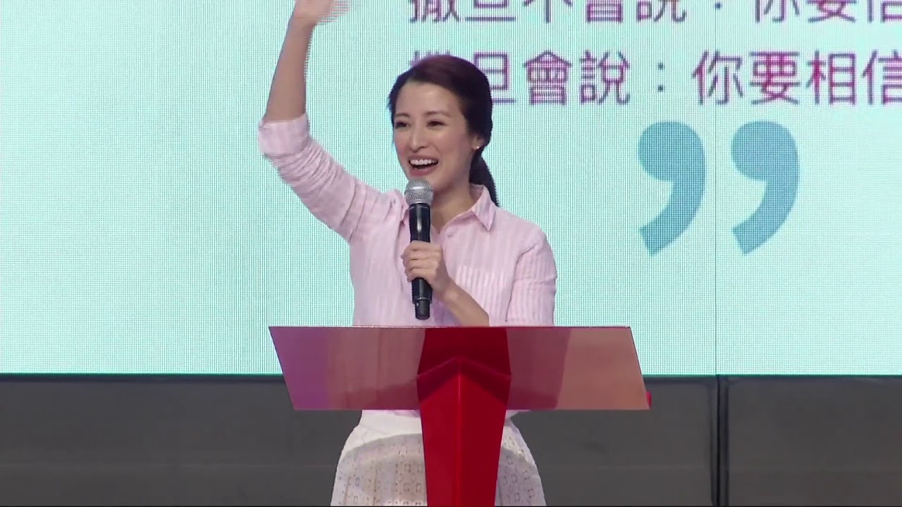 新店行道會 李蒨蓉見證 2019 01 13