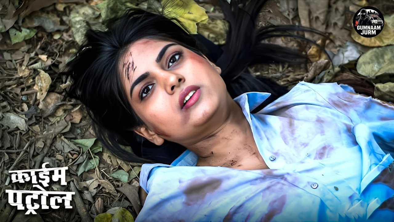 खामोश चीख़: एक लड़की, एक कत्ल, कई राज़ | Crime Patrol 2026 | New Full Episode HD
