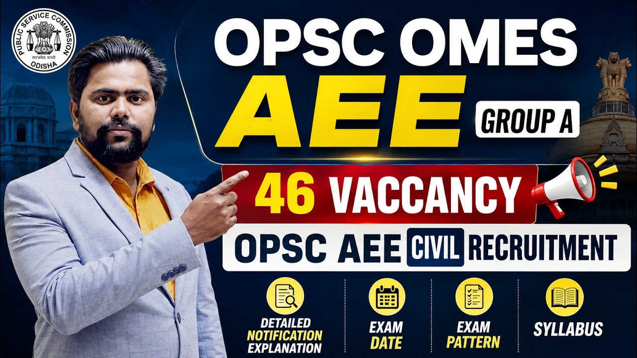 OPSC AEE CIVIL 46 POST NEW RECRUITMENT OFFICIAL NOTIFICATION | OPSC AEE CIVIL MUNICIPALITY | H & UD