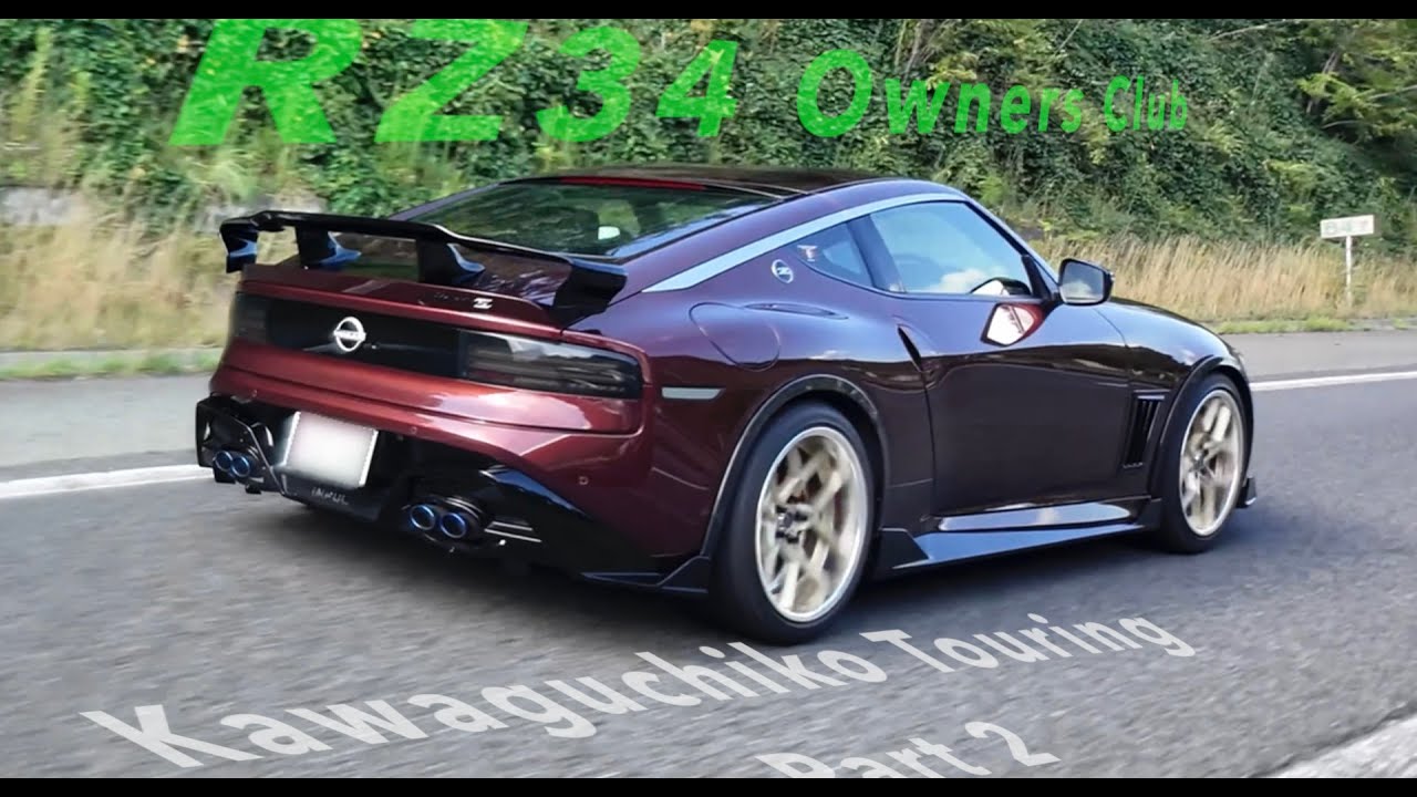 新型フェアレディZ　RZ34 Owners Club 河口湖ツーリング Part 2 #rz34 #nismo #nissanz #jdm