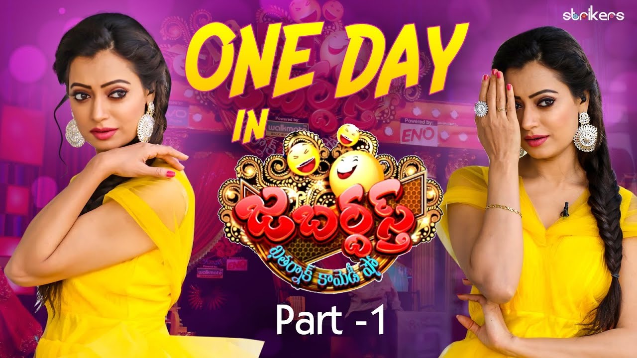 One Day In జబర్దస్త్ || Jabardasth Sowmya Rao || Sowmya Rao || Sowmya Rao Vlogs || Strikers