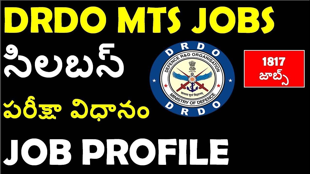 DRDO MTS 2019 SYLLABUS,EXAM PATTERN ,JOB PROFILE DETAILS IN TELUGU