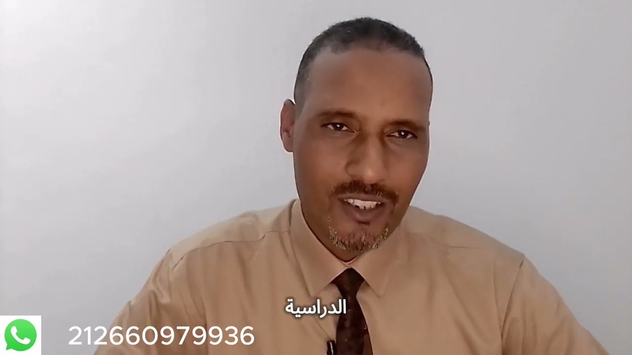 تحديد الأهداف مع الأبناء  رفقة الكوتش مع بداية ا لموسم الدراسي