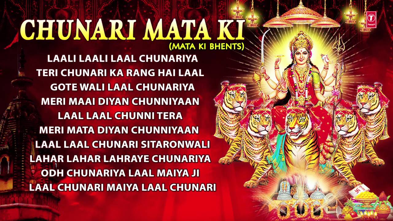 CHUNARI MATA KI DEVI BHAJANS BY ANURADHA PAUDWAL,NARENDRA CHANCHAL,LAKHBIR LAKKHA I AUDIO JUKE BOX