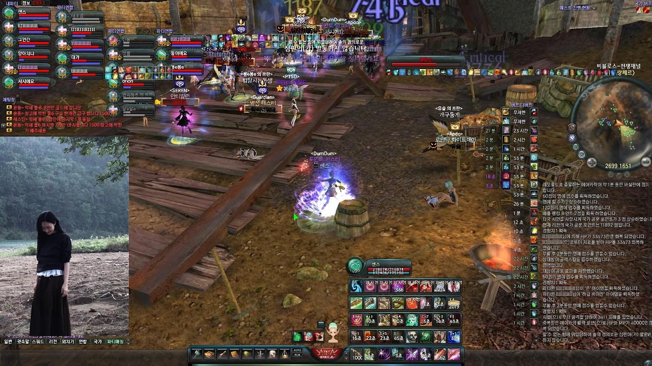 AIKA ONLINE KR 듀얼거너