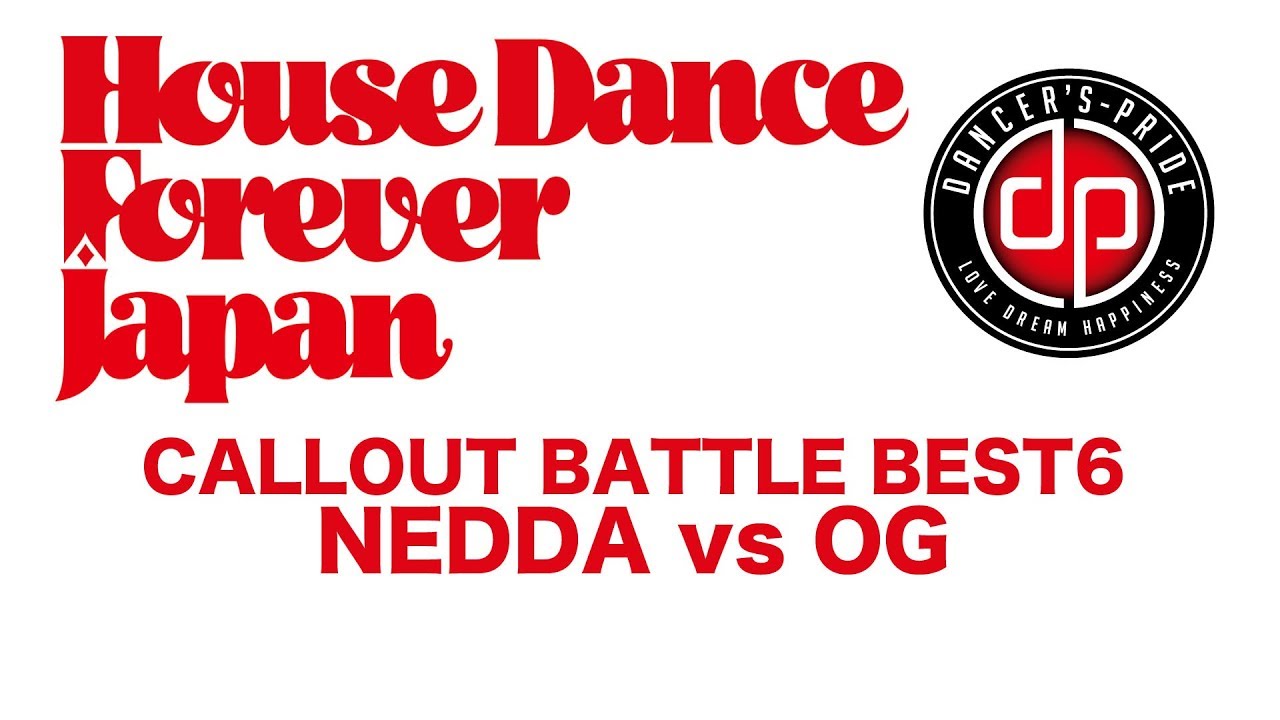 NEDDA vs OG【House Dance Forever Japan 2017】CALLOUT BATTLE BEST6