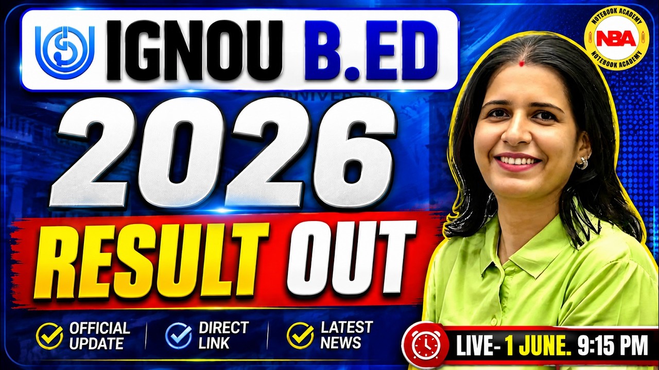 IGNOU B.Ed 2026 Result OUT 🔥😱 | Result कैसे Check करें? 💯 | Mannu Rathee Mam
