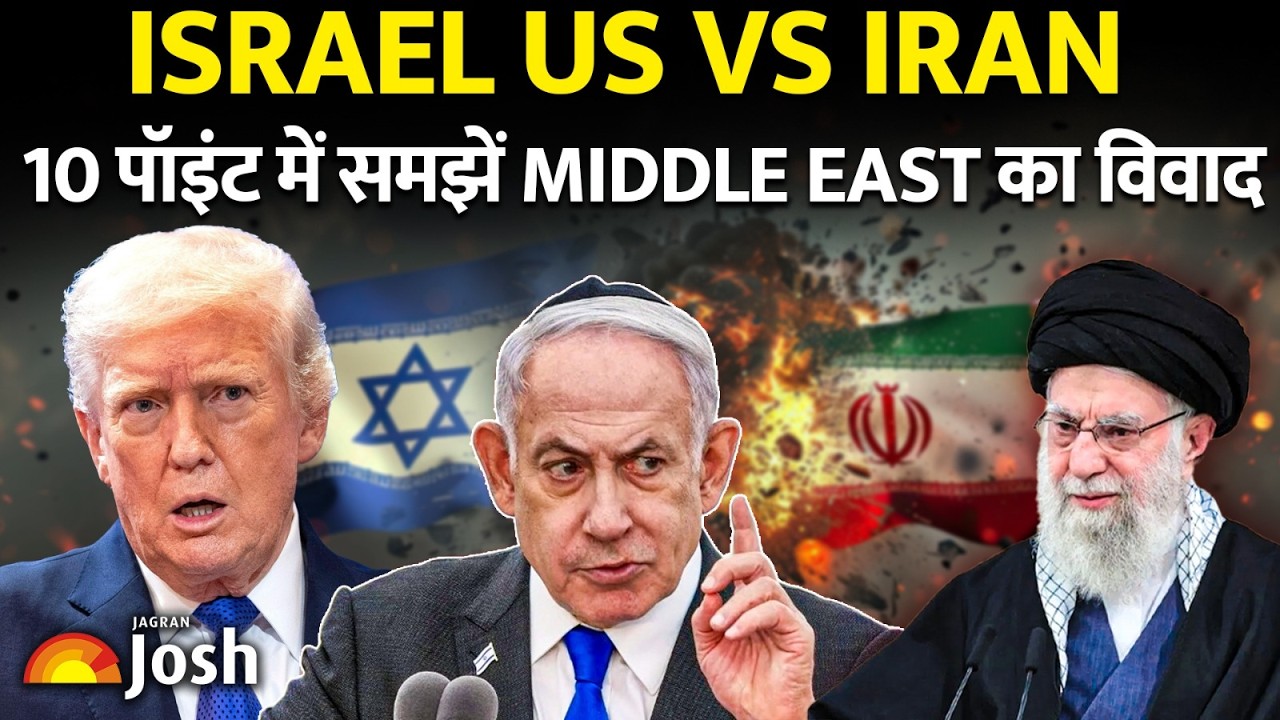 Iran- Israel War : ट्रंप और नेतन्याहू का साझा मिशन; क्या अब गिर जाएगी ईरान की सरकार?