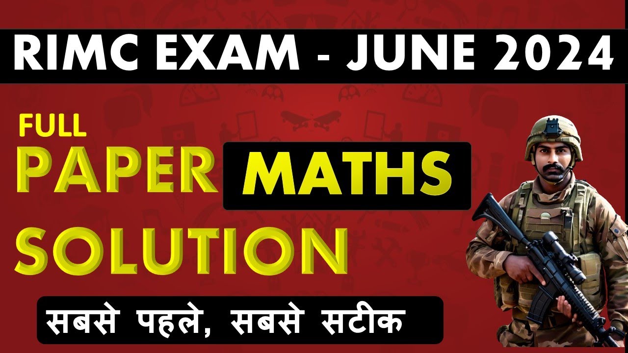 RIMC JUNE 2024 MATHS PAPER SOLUTION | RIMC MATHS ANSWER KEY | MATHS PAPER SOLUTION LIVE