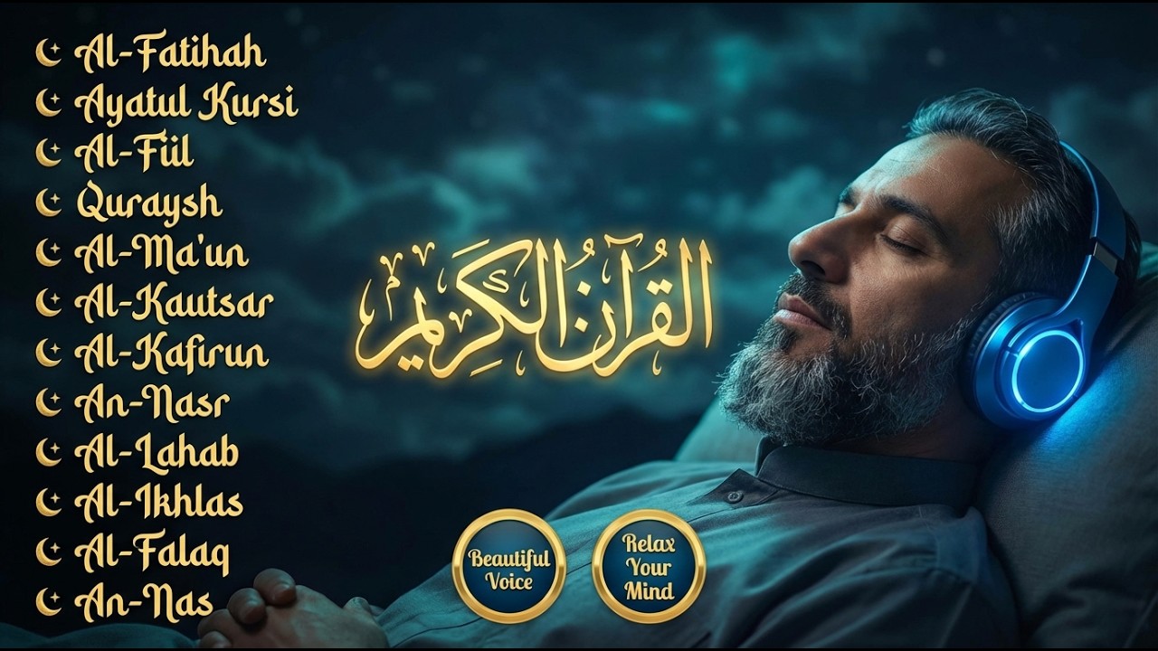 Sleep with Hope Through This Quran Dua Recitation