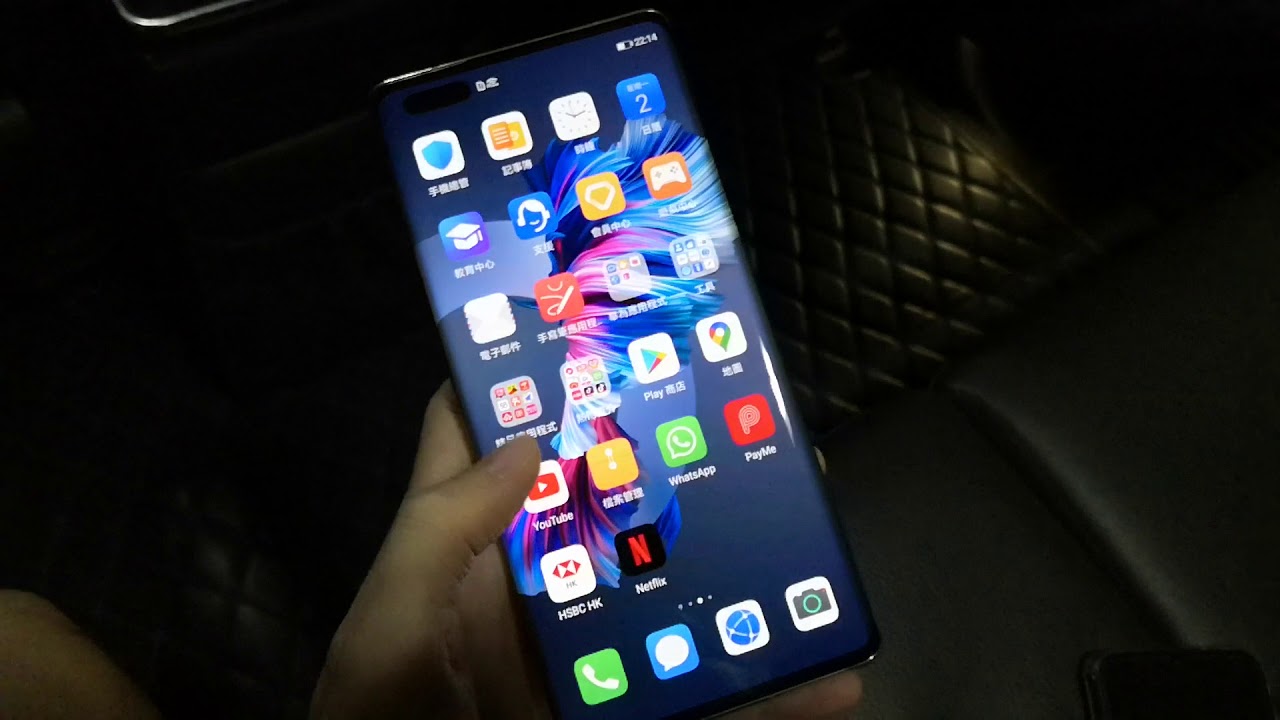 「香港國恒電訊」Huawei Mate 40 Pro+ install Google Play Store（02.Nov.2020）Mate 40 RS 安裝 Google Play