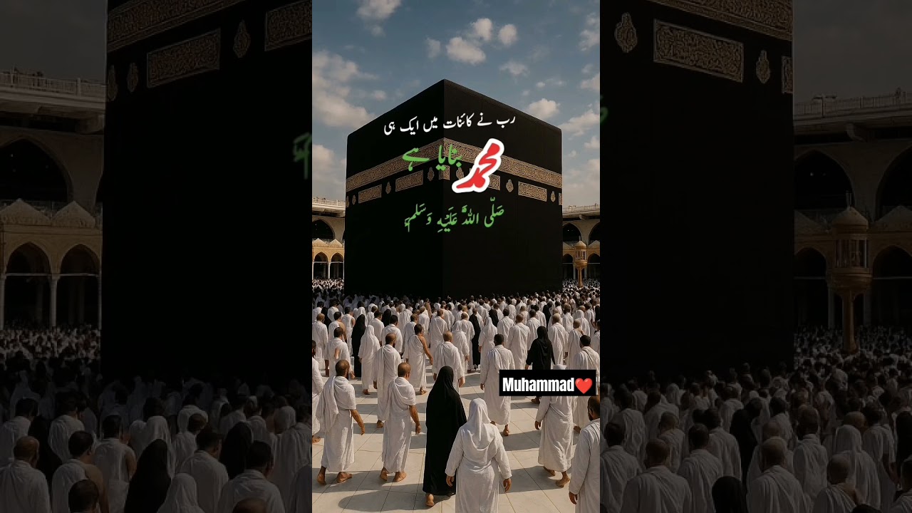 #trending #newkalam2025 #herattouching #please_subscribe_my_channel