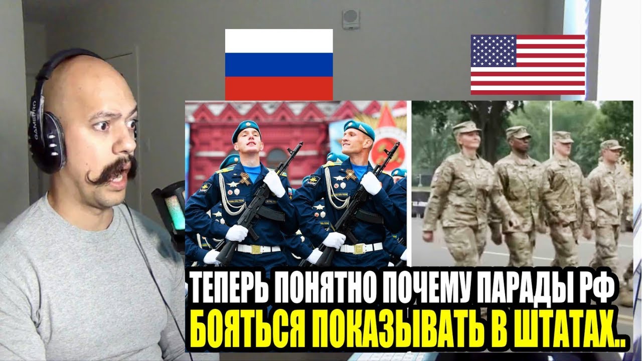 Russia vs use military parade comparison | Неожиданное Сравнение Парадов в России и США