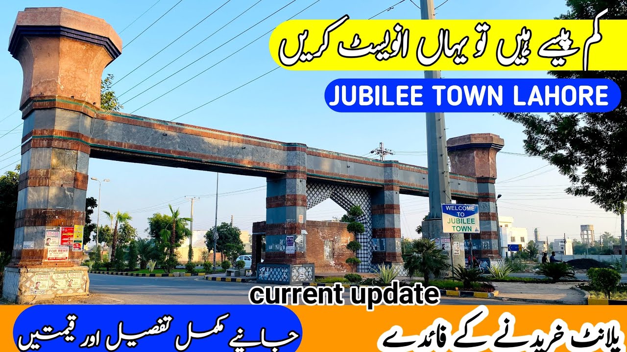 Jubilee Town Current Update | Current Market Prices In Jubilee Town | complete detail￼ | Canal Road