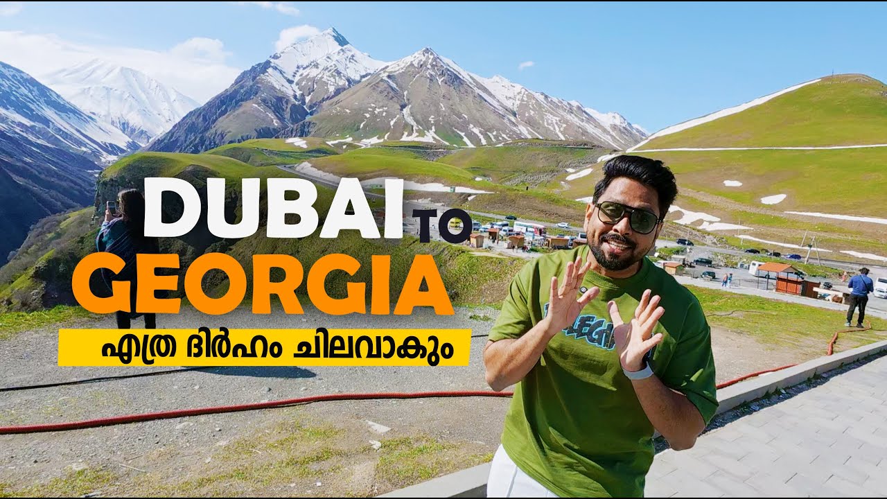 Dubai to Georgia Budget Travel Guide | Flights, Visa, Expenses Explained in Malayalam