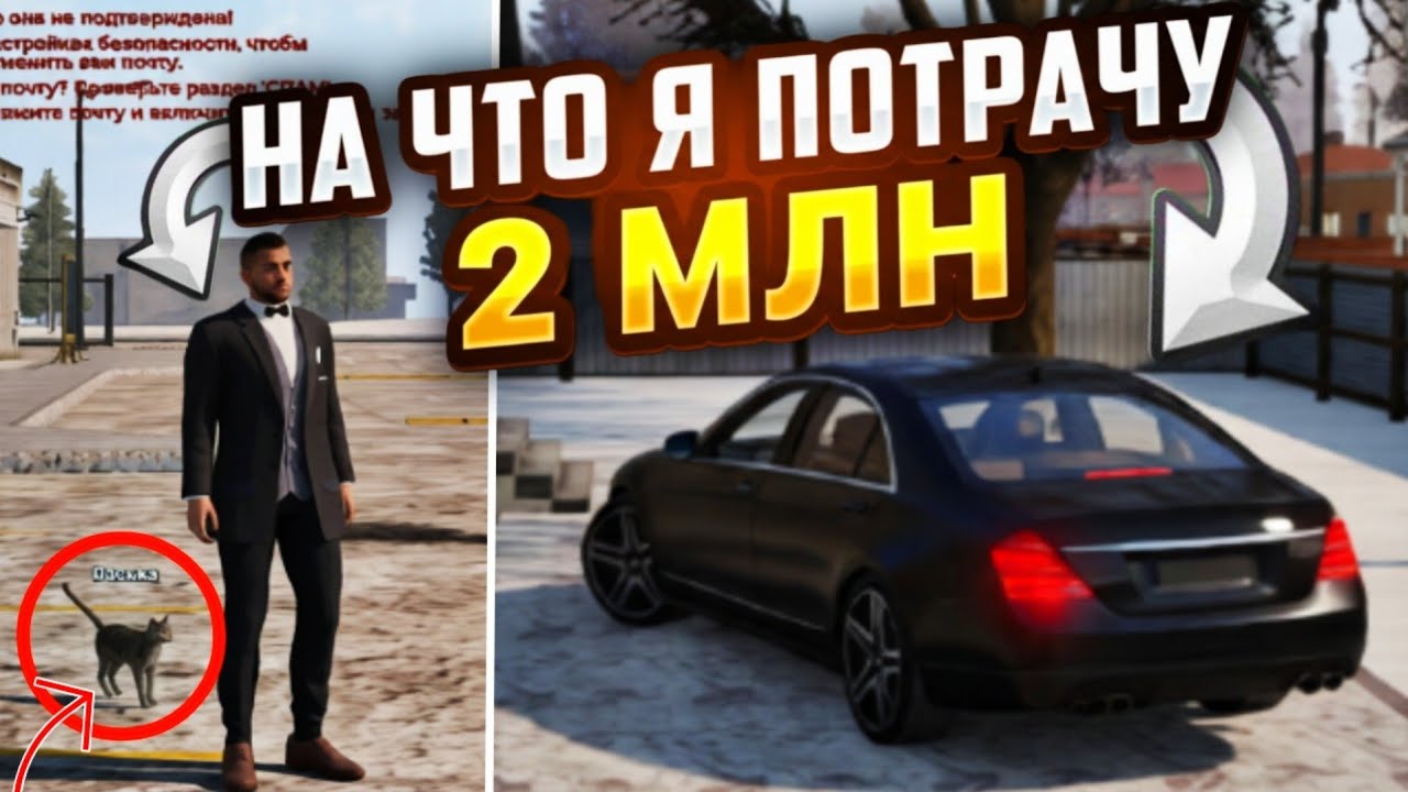 🤯СКОЛЬКО ДЕНЕГ Я СМОГУ ПОТРАТИТЬ ЗА ЧАС?? ФИШКИ Cyber Russia🔥