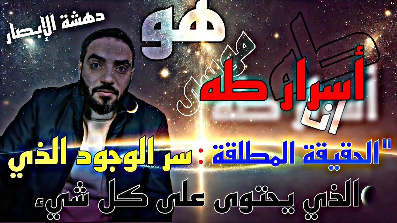 #نهاية_البداية 