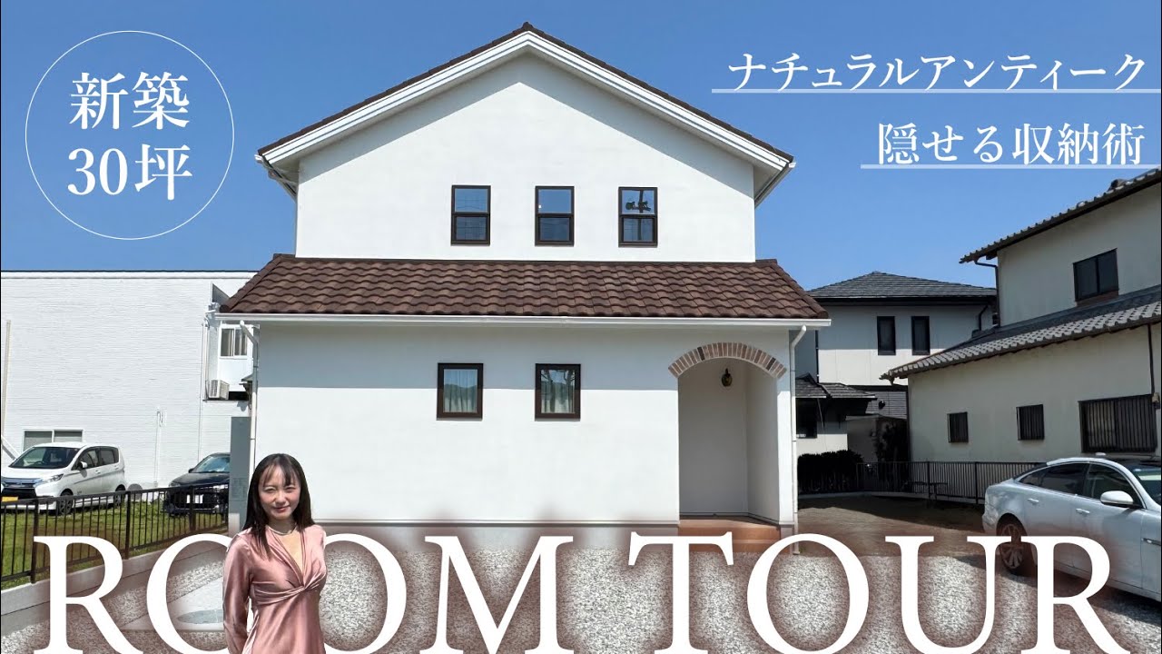 【ジブリ好きの夫婦が作った】リビングを広く見せるテクニックや北欧風デザインも必見