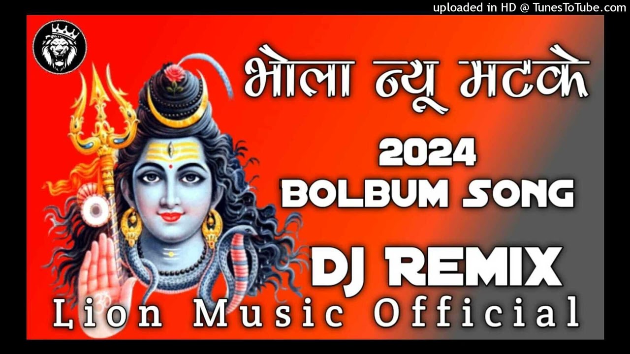 Bhola Nyu Matke Hard Magnet Kick Mix BolBum Song lion Music Official