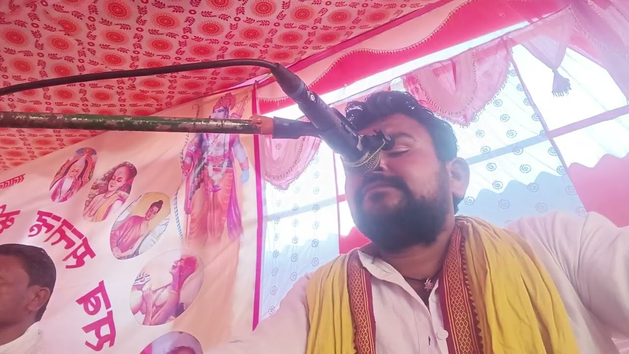 रामचरितमानस का पाठ करते हुए स्वामी रूपेश बाबा बासगाढा गेड़ाबाडी 