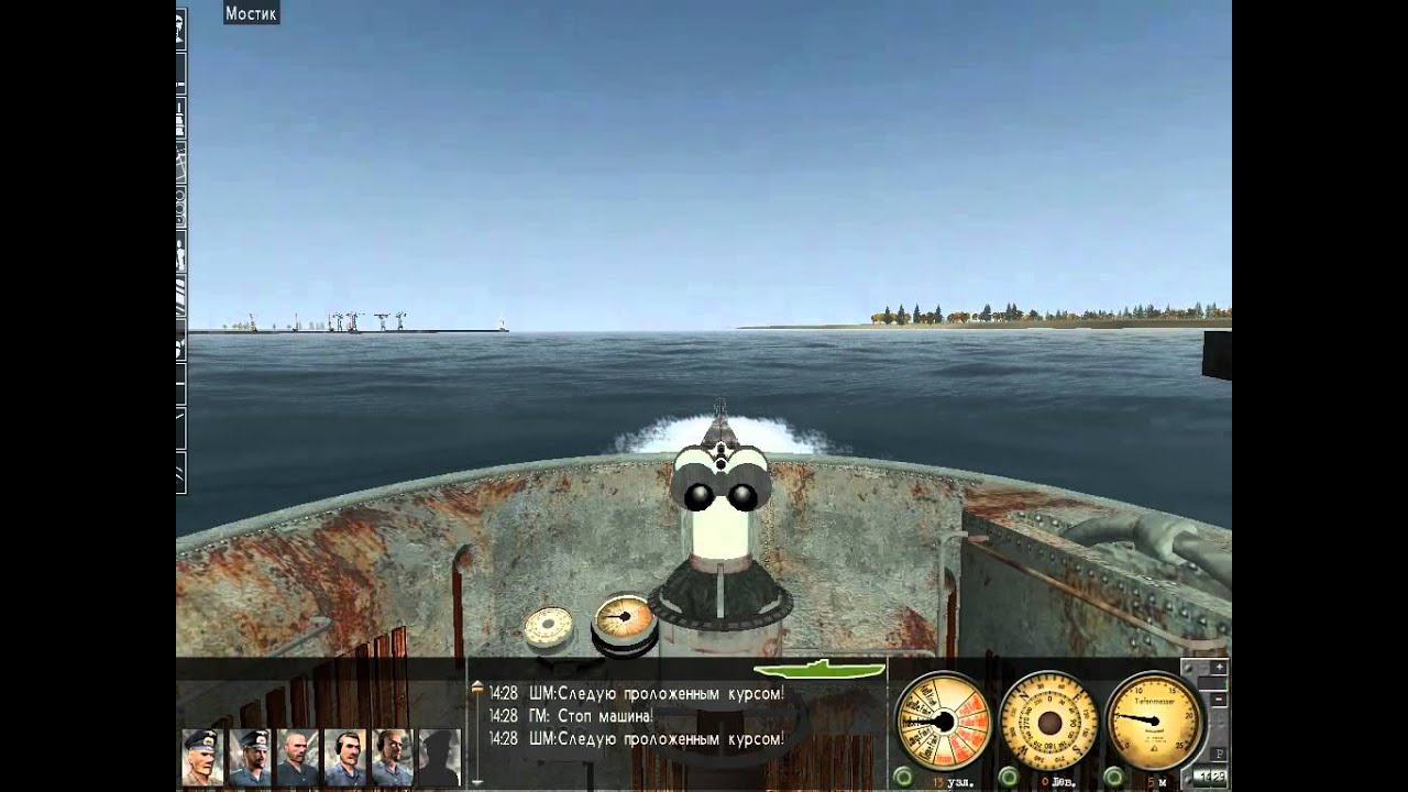 Sh 3 Silent Hunter 3\Тихий Охотник 3 Начало